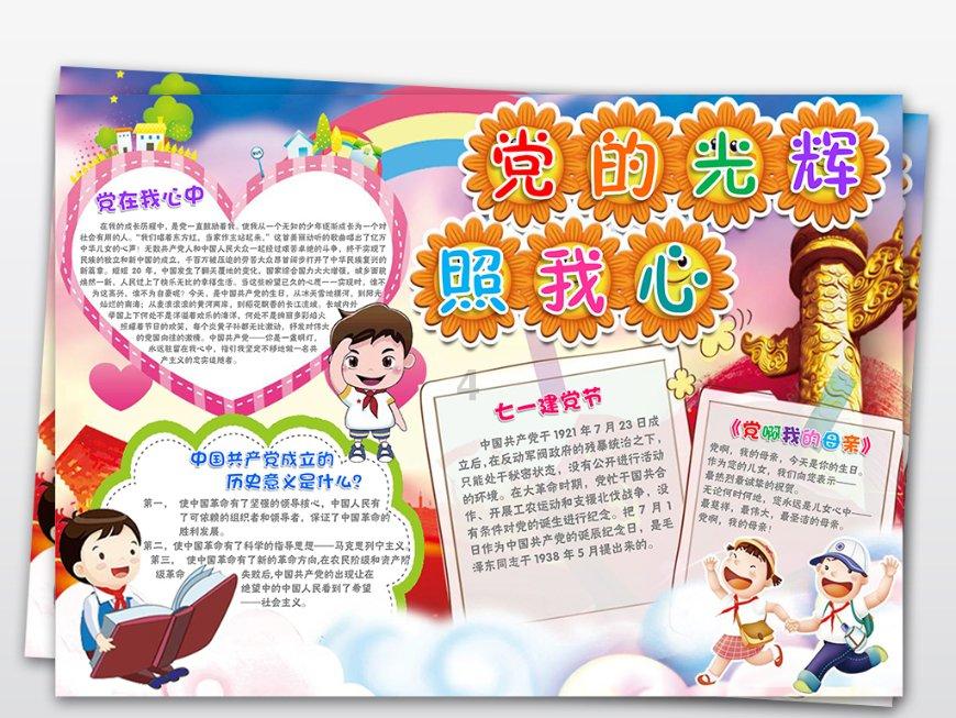 七绝 立春吟二韵（外四首）