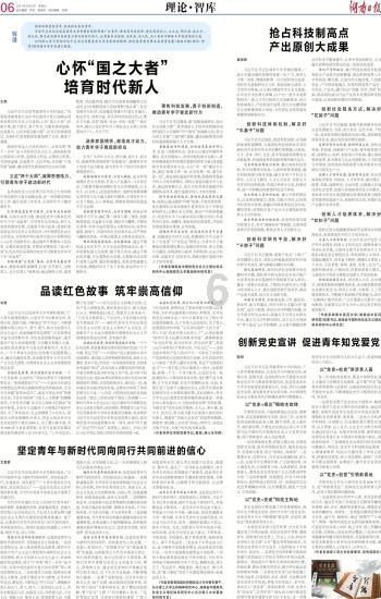 救援卡通老虎