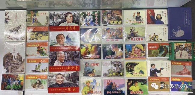 帝国：全面战争