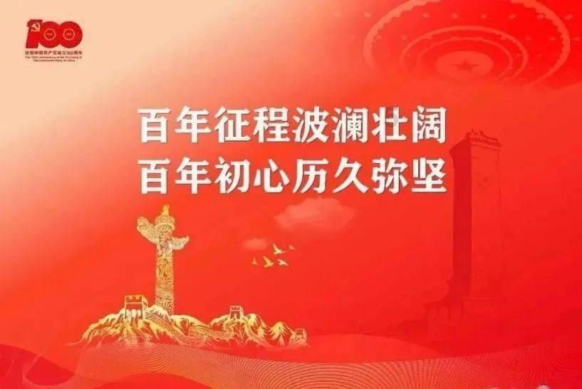 流放之路