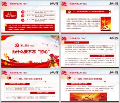 沪江开心词场