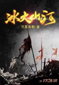 荣耀之剑中文版