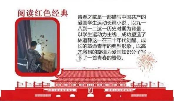 青海法治报丨“六大保护”守护“明天”更美好——“平安青海建设一年进步最快”系列报道之五