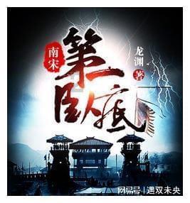数学四年级上册同步的第四课时比较一哪亿以内数的大小第四题四小题怎么做，你可以教教我吗？游戏画面