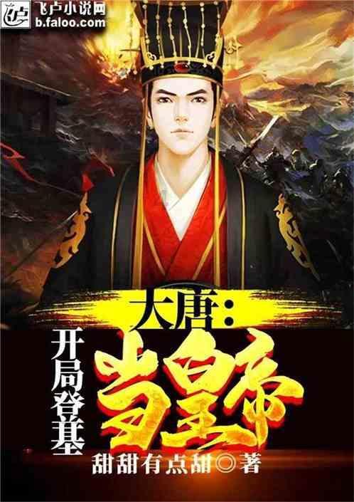 涉嫌插足马伊琍婚姻后，姚笛感情事业低迷，学文章转型幕后做导演