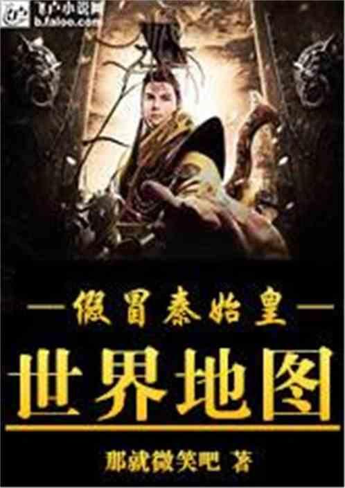 蝙蝠侠：阿甘骑士