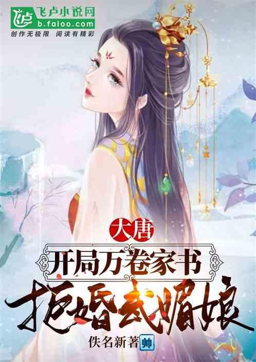 琴覆天下