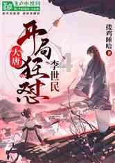 淮海战役前,邱清泉救过黄百韬兵团立下大功,为何气得要解甲归田