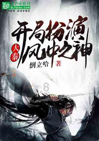 人鱼公主温泉疗养