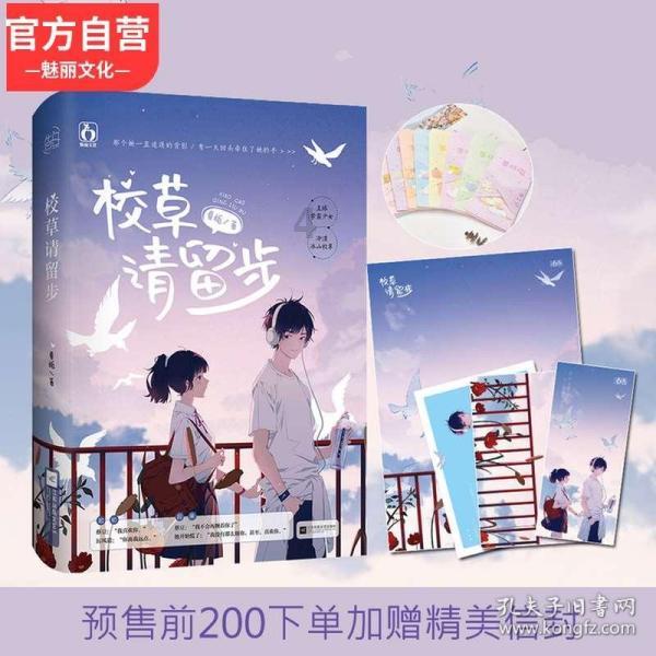 美图秀秀下载2023最新版
