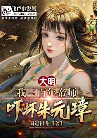 逗小猴开心系列168