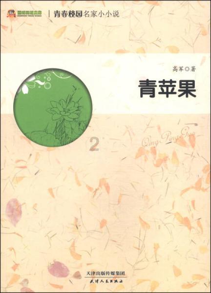 孩子不想上学，因为他逃学，现在已经在家停课了，我该怎么去劝导他呢