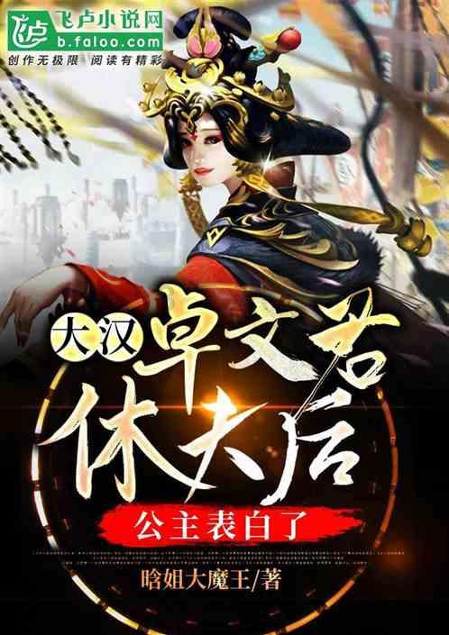 天下手游