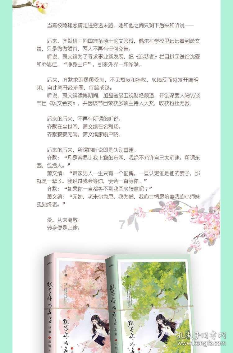 月光影视