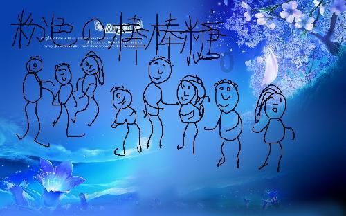 一个女人与你说找老婆不如找情人什么意思游戏画面