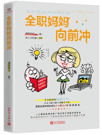 芭比的电影灵感