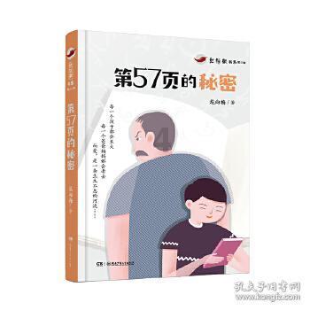 逃离黄金城堡