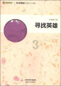 爱吃的鱼