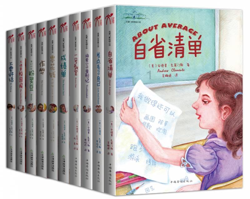 三小只僵尸的游戏时间8