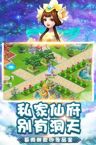 新熊出没找不同
