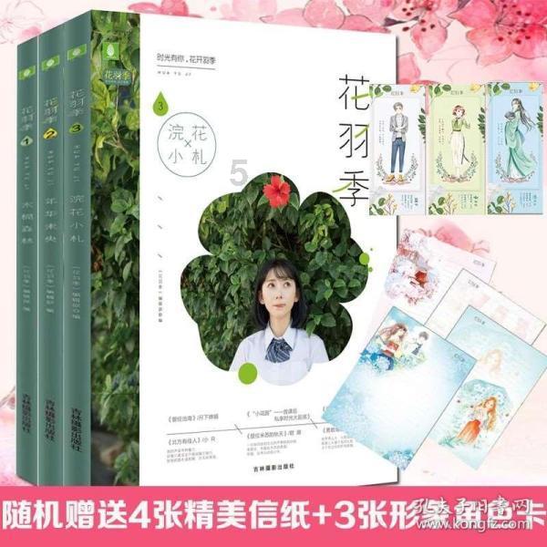 海绵宝宝寻珍宝